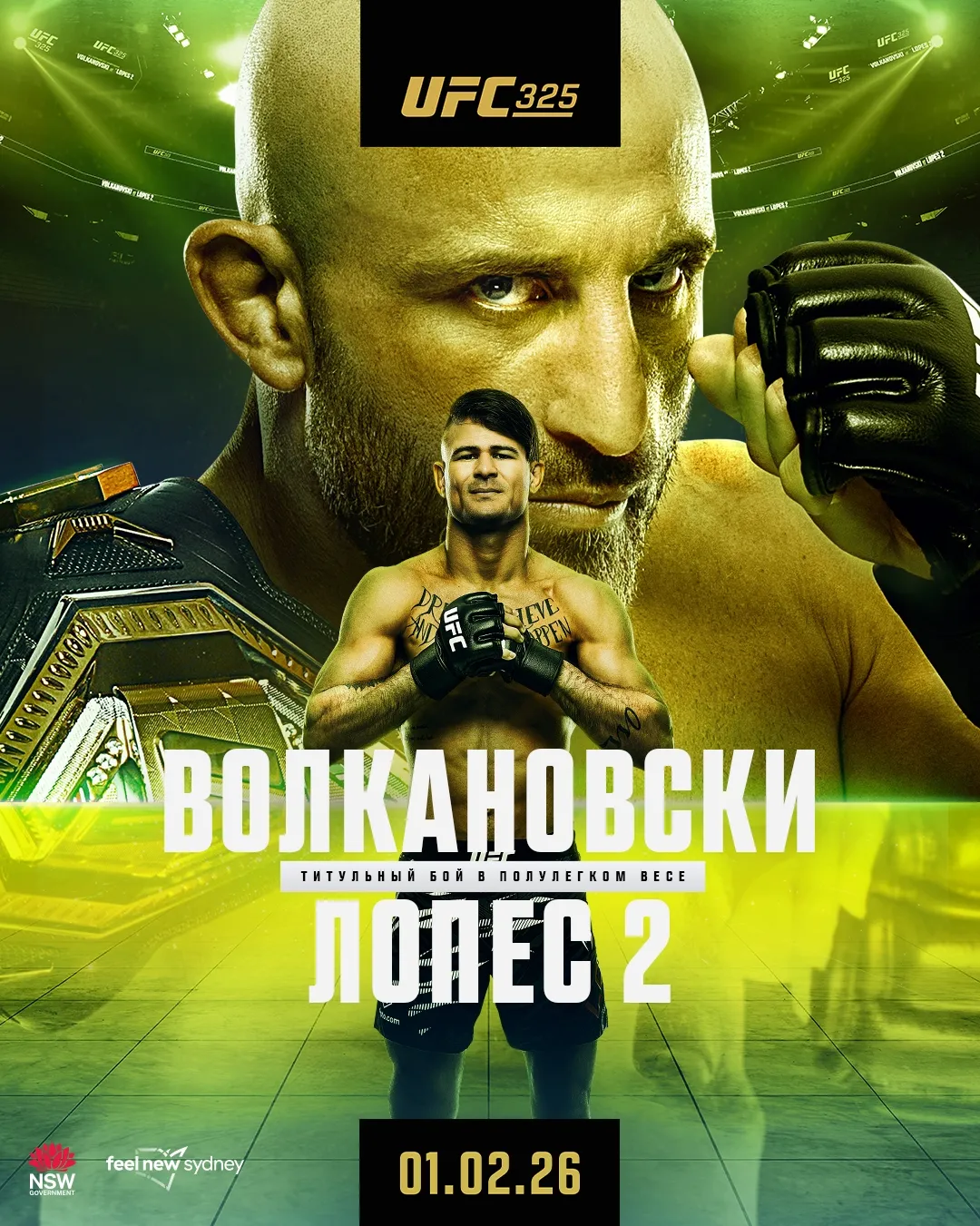 UFC: Волкановски – Лопес 2