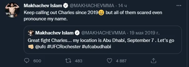 Твитер Махачева