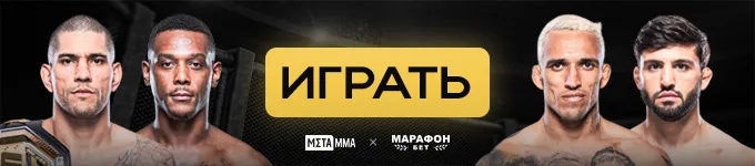 Прими участие в конкурсе прогнозистов