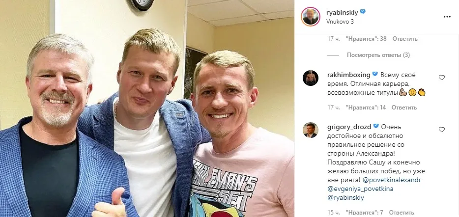 Комментарий Дрозда