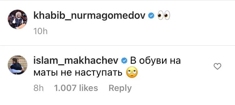 Хабиб