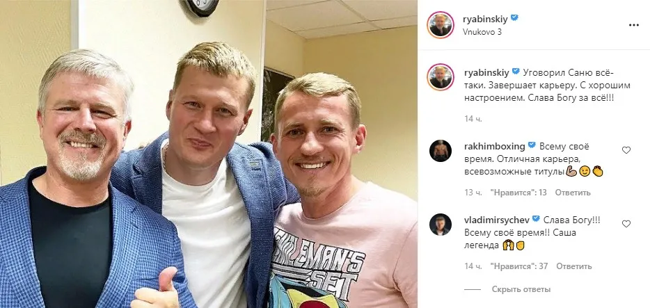 Сычев