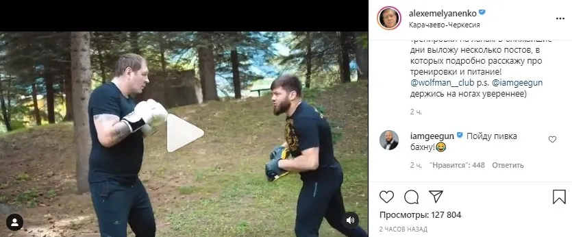 Комментарий Джигана