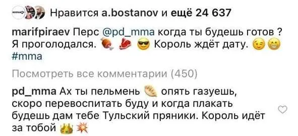 Хейбати