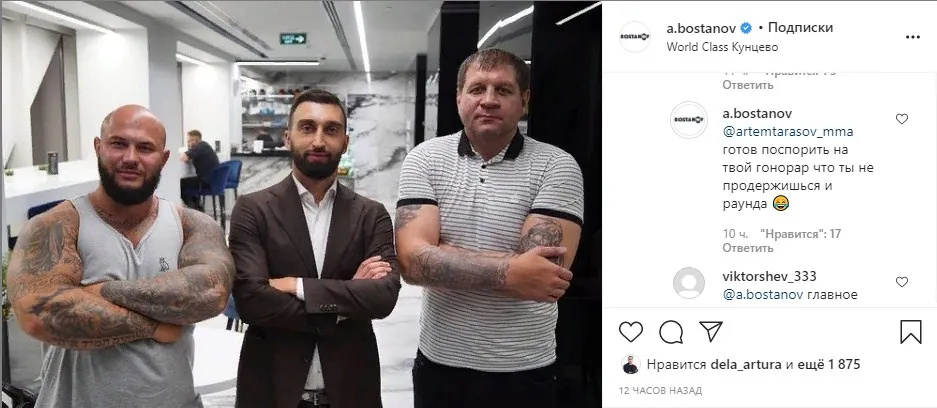 Скриншот