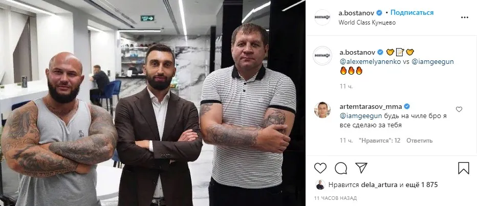 Комментарий Тарасова