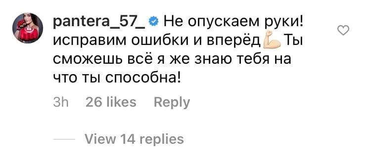 диана