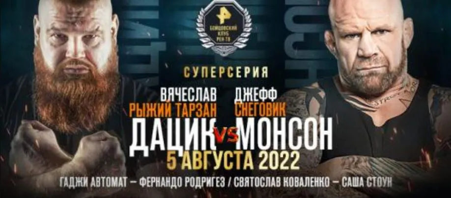Стоун
