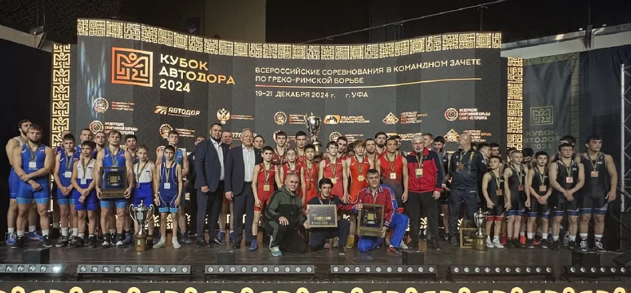 Кубок Автодора 2024