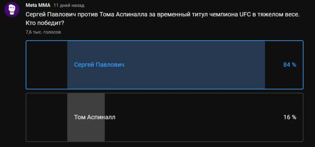 пав асп