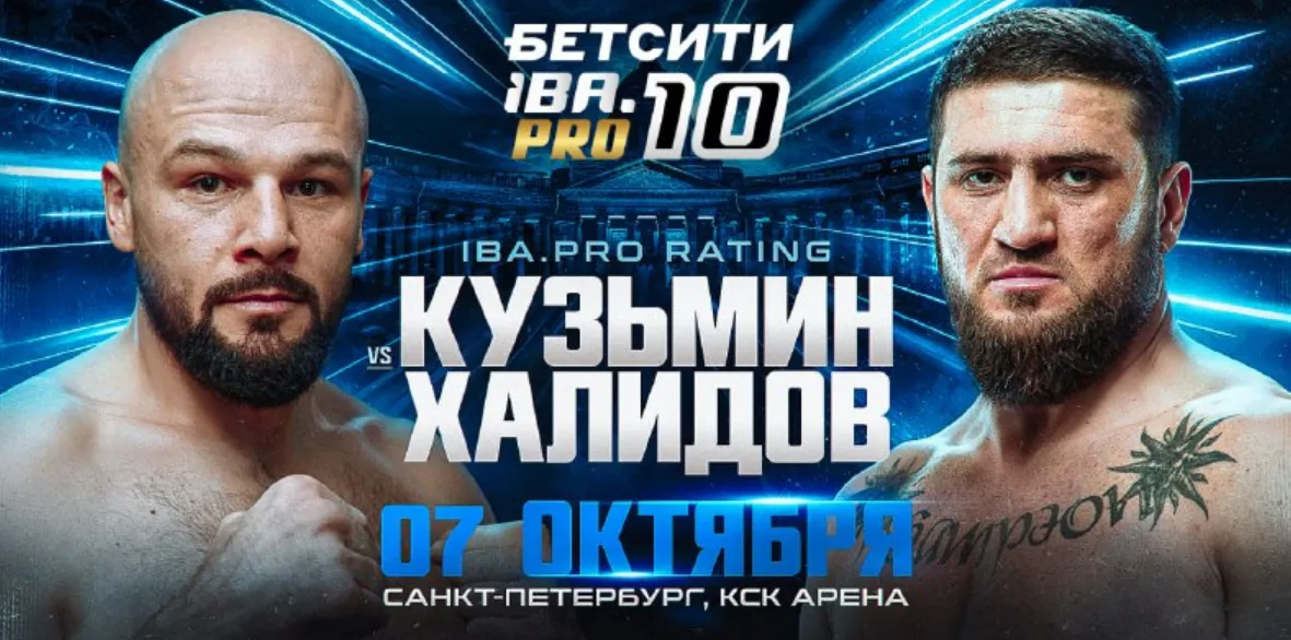Афиша