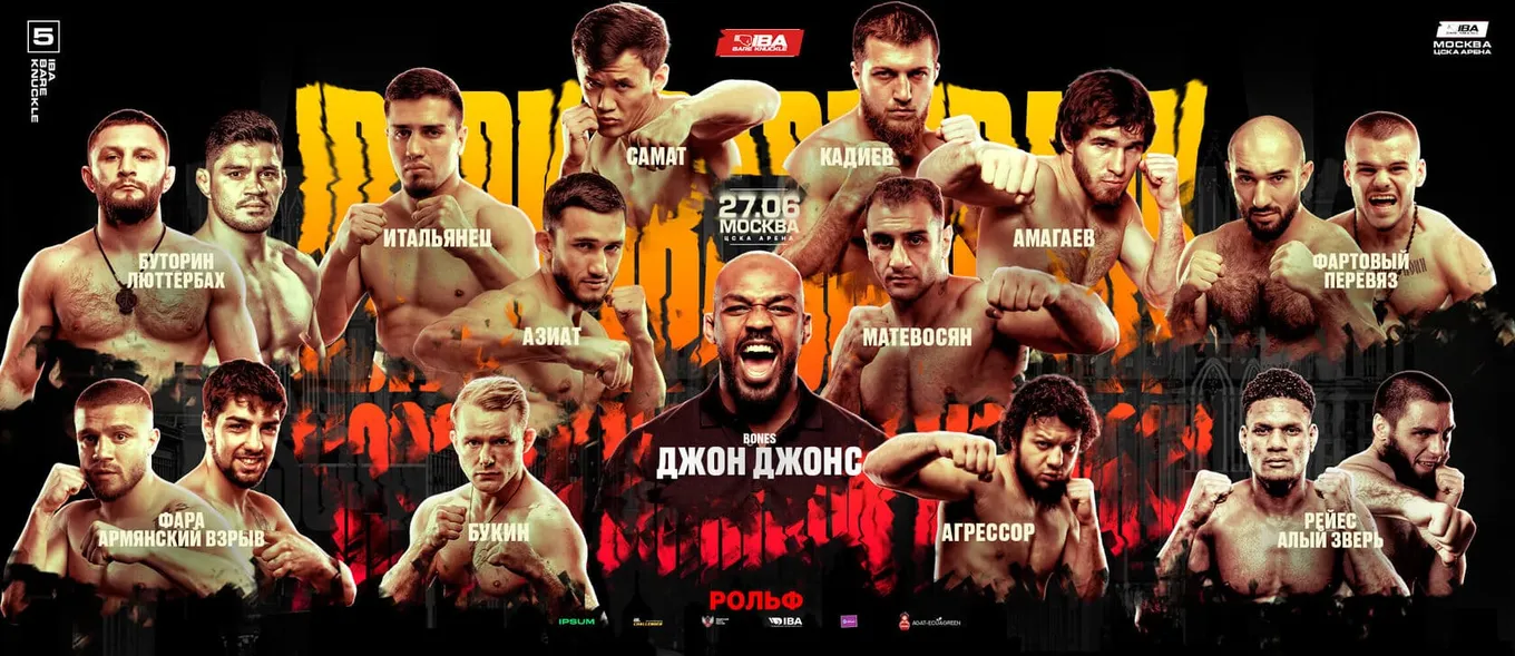 IBA Bare Knuckle 5