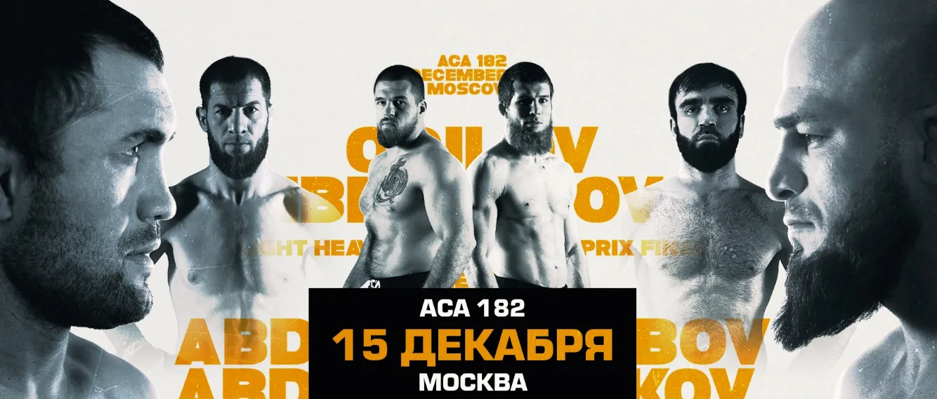 ACA 182