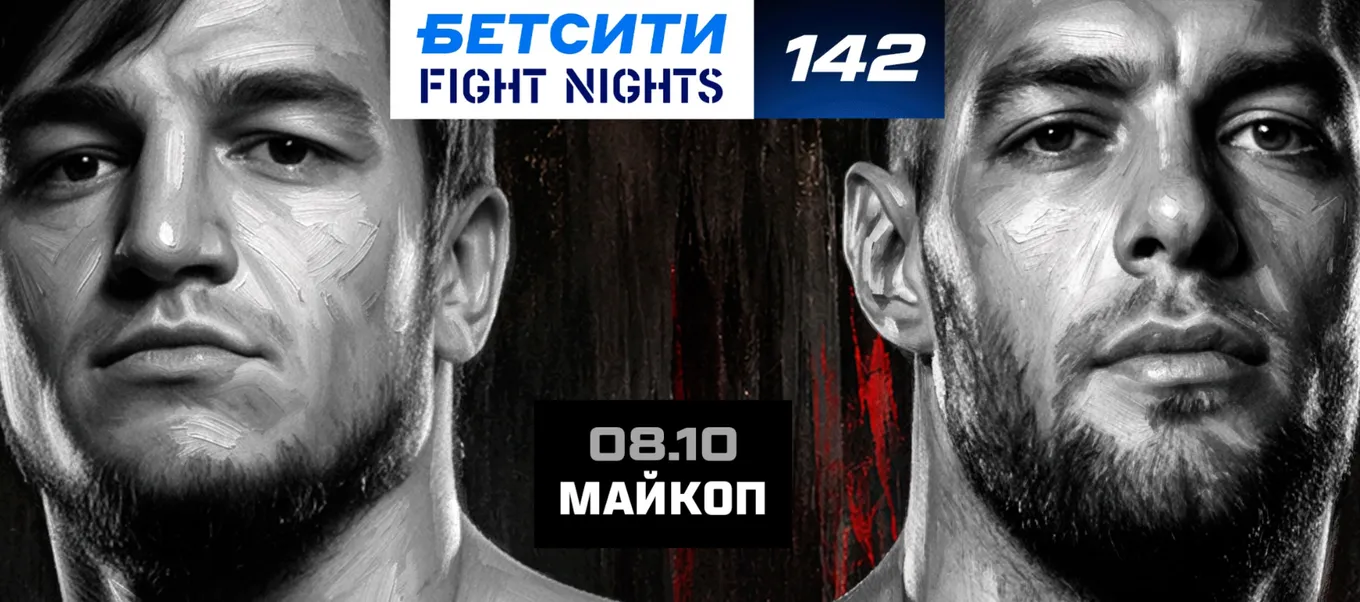 Fight Nights 142
