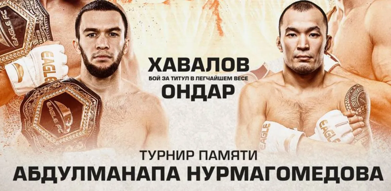 Хавалов