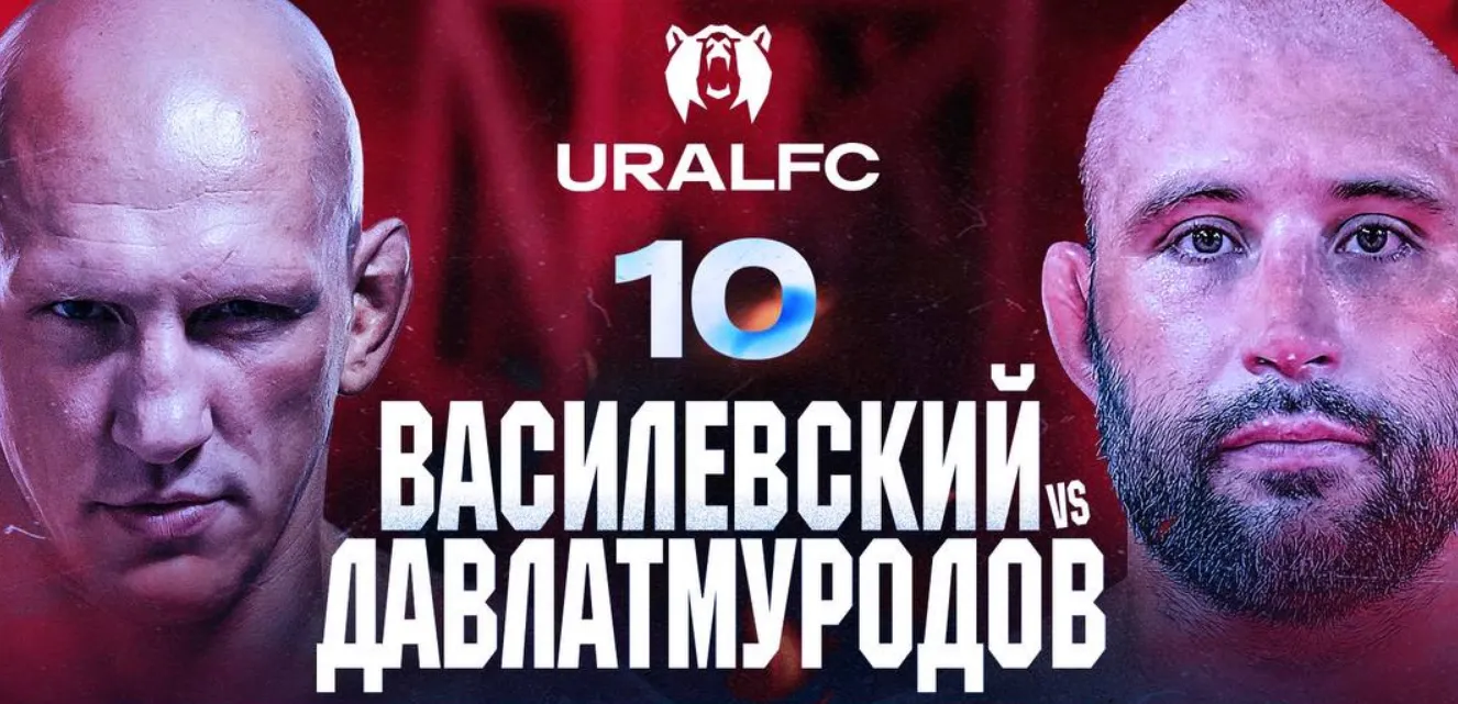 Ural FC 10