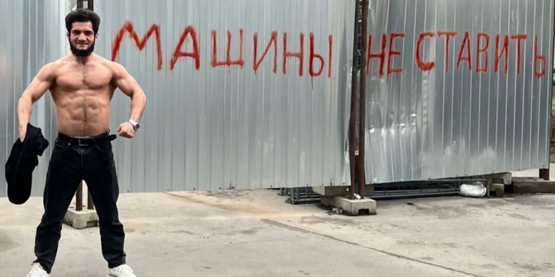 Магомед «Веном» Зайналов