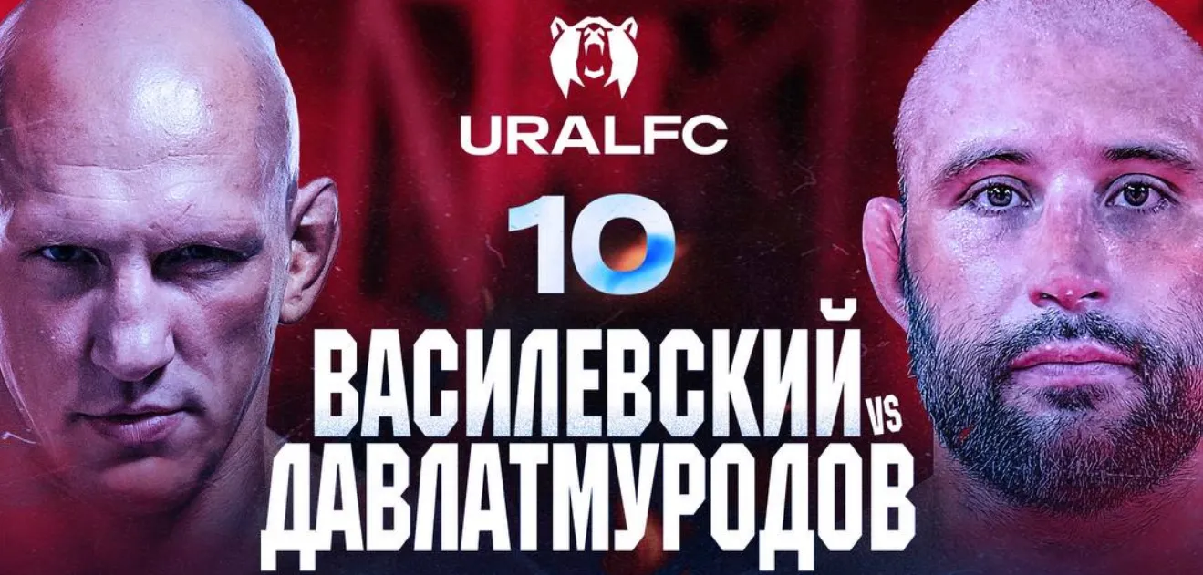 Василевский и Давлатмуродов