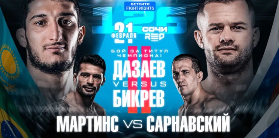 Fight Nights 126