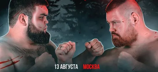 Чемпион России по армейскому рукопашному бою дал прогноз на бой Дацик – Эльбаев