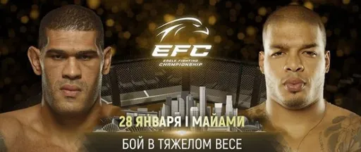 Бой Антонио «Бигфута» Силвы возглавит первый турнир Eagle FC в США