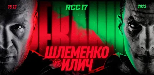 Кратос: приду поддержать Шлеменко в бою с Иличем, он вернет должок обидчику