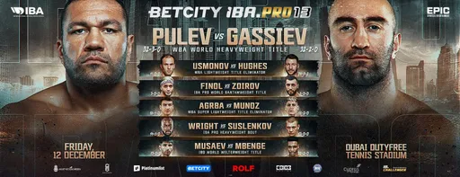 Объявлен полный кард турнира IBA.PRO 13 в Дубае