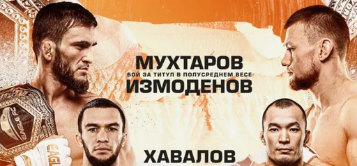 Измоденов победил Мухтарова и стал новым чемпионом Eagle FC в полусреднем весе
