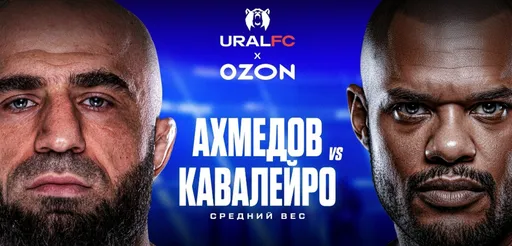 Прямая трансляция боя Омари Ахмедов – Родриго Кавальеро на турнире Ural FC x Ozon