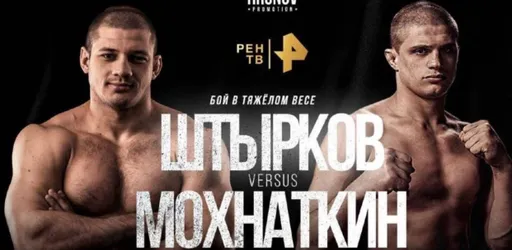 Камил Гаджиев назвал победителя боя между Штырковым и Мохнаткиным
