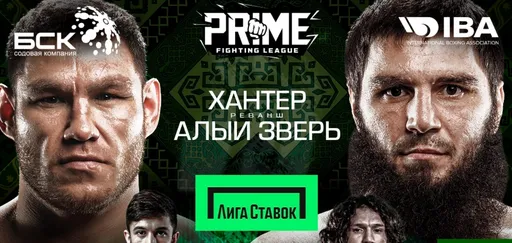 Кулачная лига Prime FL представила обновленный кард турнира в Уфе