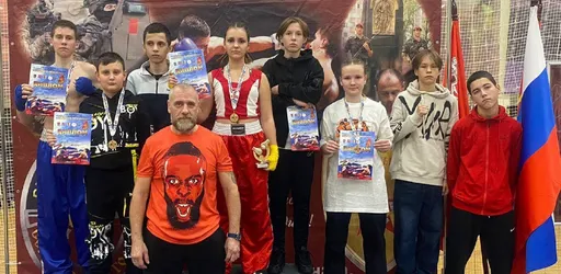 Представители Каширы завоевали пять медалей на турнире по кикбоксингу «Золотая перчатка»