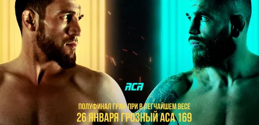 Томаш Дэк заменит Олега Борисова в полуфинале Гран-При ACA в легчайшем весе