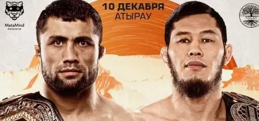 Бой между Одиловым и Ермековым на Eagle FC 51 может быть отменен