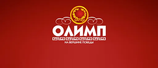 Olimpbet разыгрывает билеты на Top Dog: Prospect 5, на котором состоится возвращение «Регбиста»