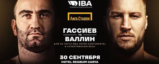 Евгений Тищенко: у Валлина появятся шансы, если бой с Гассиевым затянется