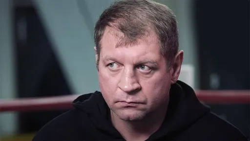 Александр Емельяненко взвесился перед боем с Марсио Сантосом
