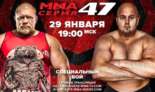 ММА-серия тоже вляпалась во фрик-бои! Где смотреть бой Максим Новоселов — Аднан Алич 29 января