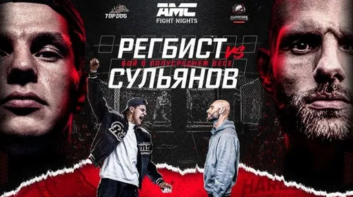 Камил Гаджиев предложил владельцам Hardcore FC и Top Dog по 10 миллионов за бой