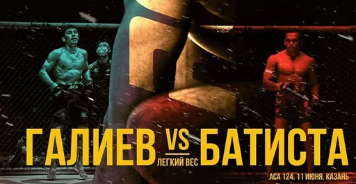 Штырков дал прогноз на бой Венер Галиев – Хердесон Батиста