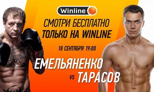 Бой Емельяненко – Тарасов: как смотреть трансляцию бесплатно