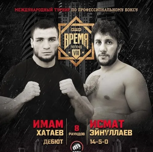 Бронзовый призер Олимпиады в Токио Имам Хатаев успешно дебютировал на профессиональном ринге