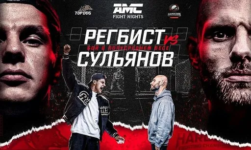 Поединок Данила Регбист – Анатолий Сульянов может состояться в октябре