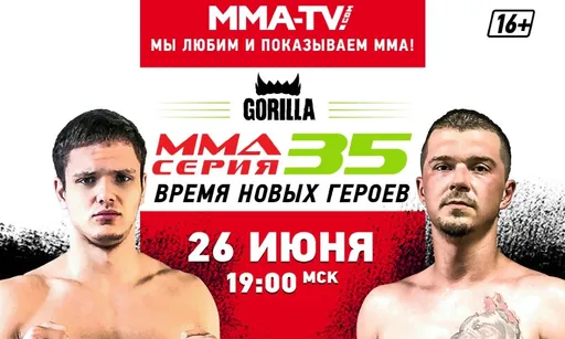 M-1 Global — пациент, скорее жив, чем мертв. Где смотреть турнир 26 июня и что будет интересного
