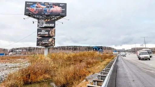 В Екатеринбурге появились огромные баннеры в поддержку Петра Яна перед боем за пояс UFC