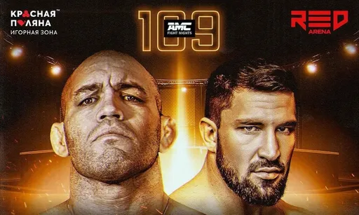 Любимый российский бразилец мчится к титульному бою. Где смотреть AMC Fight Nights 109: Сантос — Аллахвердян