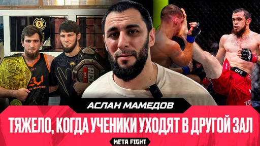 Тучалов легко может стать чемпионом UFC / Зайнуков по стилю мне очень залетел | Мамедов