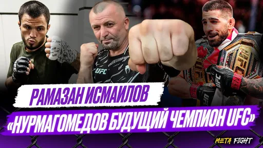 В бою Топурии будет АПСЕТ / Умар ХОРОШО подрался с Мерабом / Мага - Белаз / UFC 321 | Исмаилов