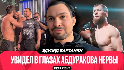 Я здесь, чтобы стать ДВОЙНЫМ чемпионом | Вартанян – о перспективах в ACA и бое с Абдураковым