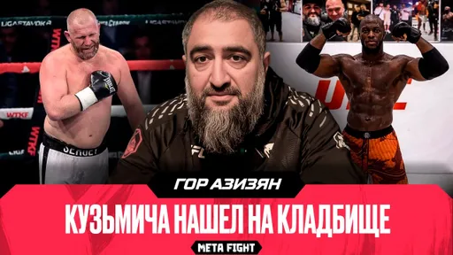 Харитонов ПРОТИВ Павловича? / Шара Буллет в RAF: ПОЧЕМУ это ПЛЮС | ГОР АЗИЗЯН